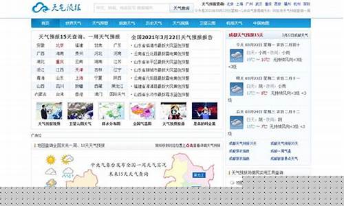 揭西天气预报15天预报_揭西天气预报15天预报查询