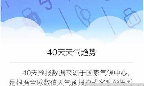 故城2345天气_故城40天天气预报