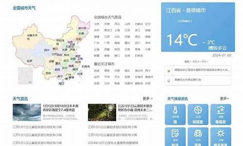 南昌一周天气预报查询表格最新版_南昌一周天气预报查询表格最新