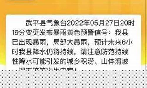 敦化天气预报30天准确查询_敦化的天气预报一周天气