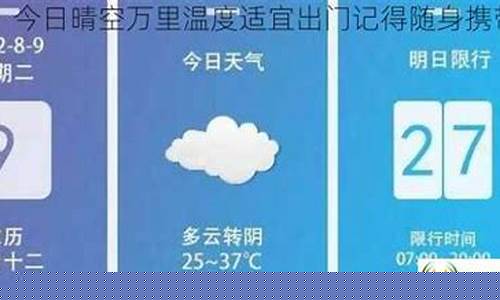 正宁天气预报15天_正宁天气预报一周7天