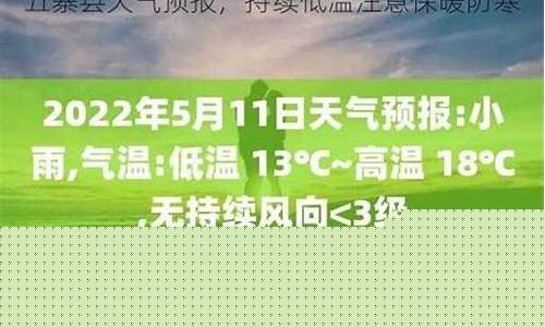 五寨天气预报30天准确一览表_五寨天气预报30天准确