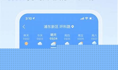 明天平邑天气预报一周_2345天气预报15天平邑