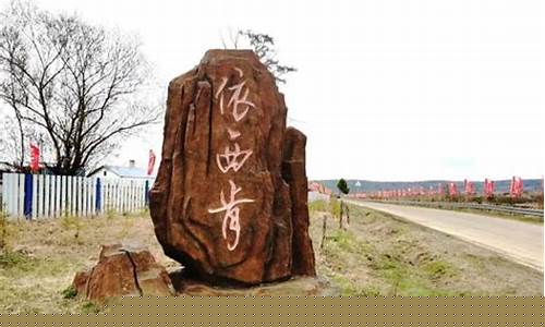 塔河天气预报24小时_塔河天气预报