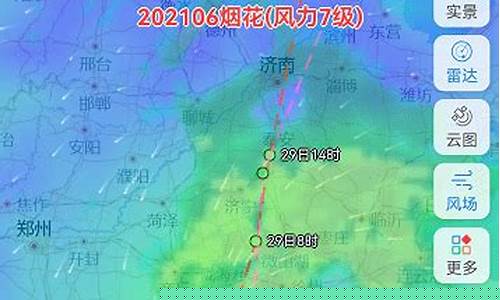 巨野天气预报查询15天_巨野天气预报查询15天准确