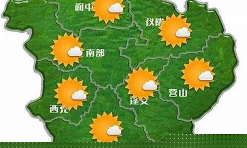 南充天气预警_南充天气预警15天查询结果是什么呢