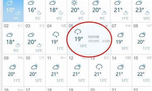 无锡天气预报15天预报天气_无锡天气查询15天