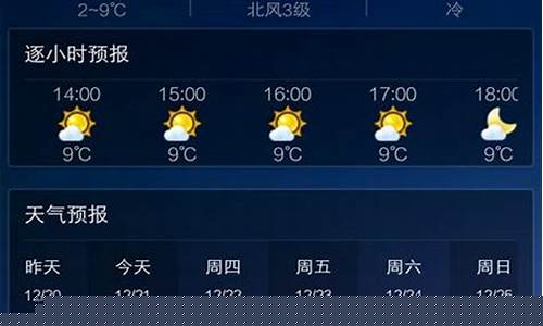 宁波天气预报30天查询历史_宁波近30天天气预报