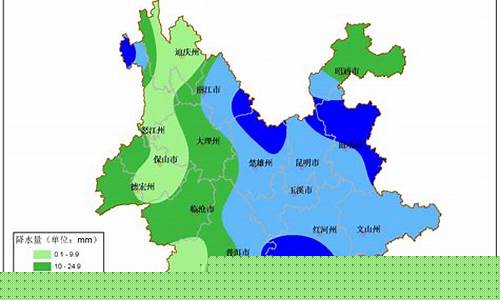 昆明罗平天气预报_云南罗平天气预报15天查询结果