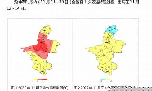 宁夏的天气预报15天查询_宁夏天气预报15天查询百度