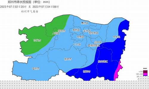 2345郑州天气预报15天详情_郑州天气预报15天30天