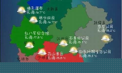 崇左天气预报?_10天崇左天气预报