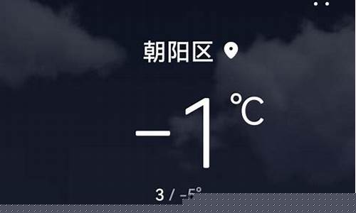 恢复手机原装天气预报_恢复手机原装天气预报中国天气预报