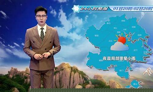 福鼎天气预报7天一周查询_福鼎天气预报7天