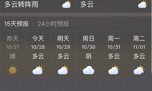 海林市天气预报15天气未来_海林市天气预报明天