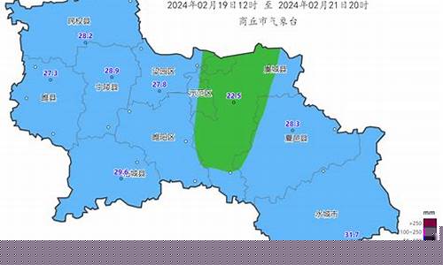 永城一周天气预报15天_河南永城一周天气预报七天查询结果