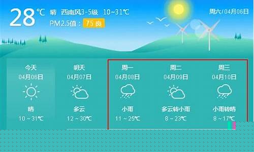 韩城天气预报15天查询天气预报15天_韩城天气预报15天查询系统