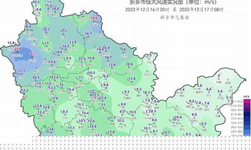新乡辉县天气预报15天查询_新乡辉县天气预报15天