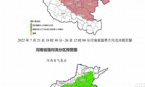 焦作天气预报30天准确一个月_河南焦作天气30
