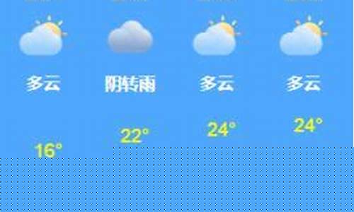 江油天气预报30天精准查询_江油天气预报30天