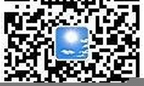 舒兰市天气预报30天查询_舒兰市天气预报