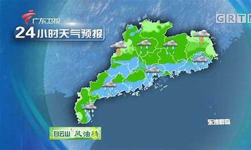 广东佛山一周天气预报15天查询最新消息最新_佛山市一周天气预报