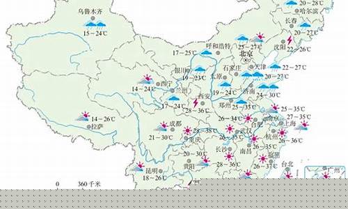 城市天气预报_河南省永城市天气预报