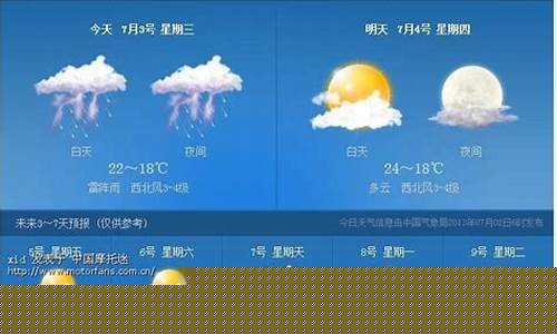 黑龙江天气实时查询_黑龙江天气预报15天查询一周