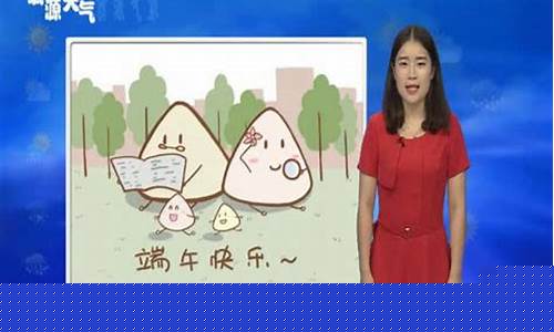 翁源天气预报15天气报_翁源天气预报一周7天