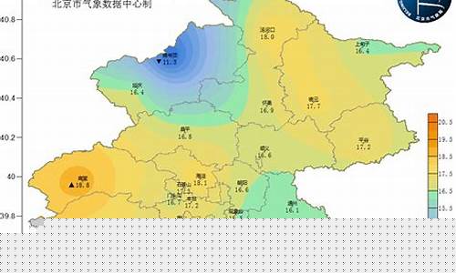 北京天气预报15天最新消息_北京天气预报15天准确最新