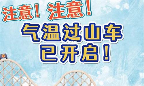 哈尔滨一周天气15天预报最新_哈尔滨一周天气15天预报最新消息