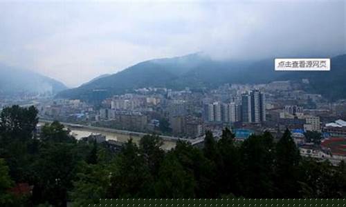保康天气预报_保康天气预报最新