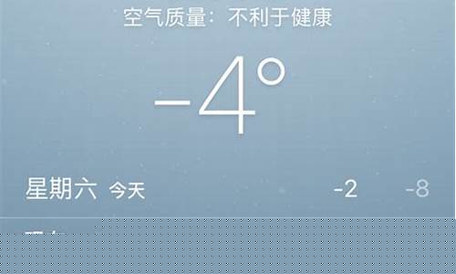 西安一周天气预报7天准确_西安一周天气预报七天