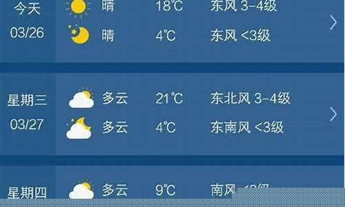 延津天气预报15天查询_延津天气预报15天查询百度百科