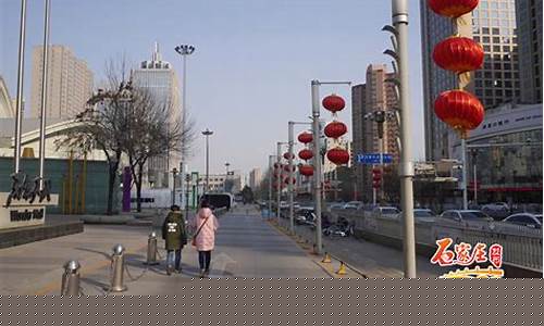天气预报石家庄裕华区_石家庄市裕华区24小时天气查询
