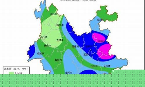 云南天气预报未来15天查询_云南天气预报15天30天